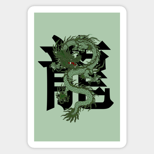 19881989, Earth Dragon Chinese Zodiac Earth Dragon Sticker TeePublic